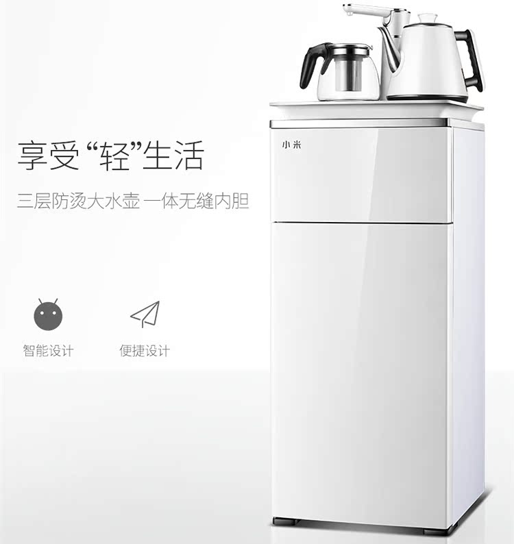 bình nước tạo kiềm Millet hộ gia đình thẳng đứng máy nước tự động làm mát nhiệt năng máy pha trà thông minh đa chức năng máy đốt trà máy lọc nước takasa