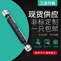 Harbariarian Smooth Plug -Plug -Нормы остановить обобщенные правила, Пореги по надписью 25 26 27 28 H7 H8 Настройка
