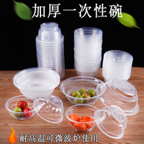 One-sex bowl thickened plastic small Rubber Bowl wedding banquet Bowl round uncovered household high temperature resistant hard environmental protection