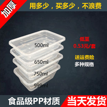 Rectangular disposable lunch box plastic take-out packing box thick transparent fresh food lunch box with lid