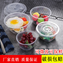 Round 1000ml disposable lunch box plastic packing thick transparent take-out lunch box fast food lunch soup bowl with lid