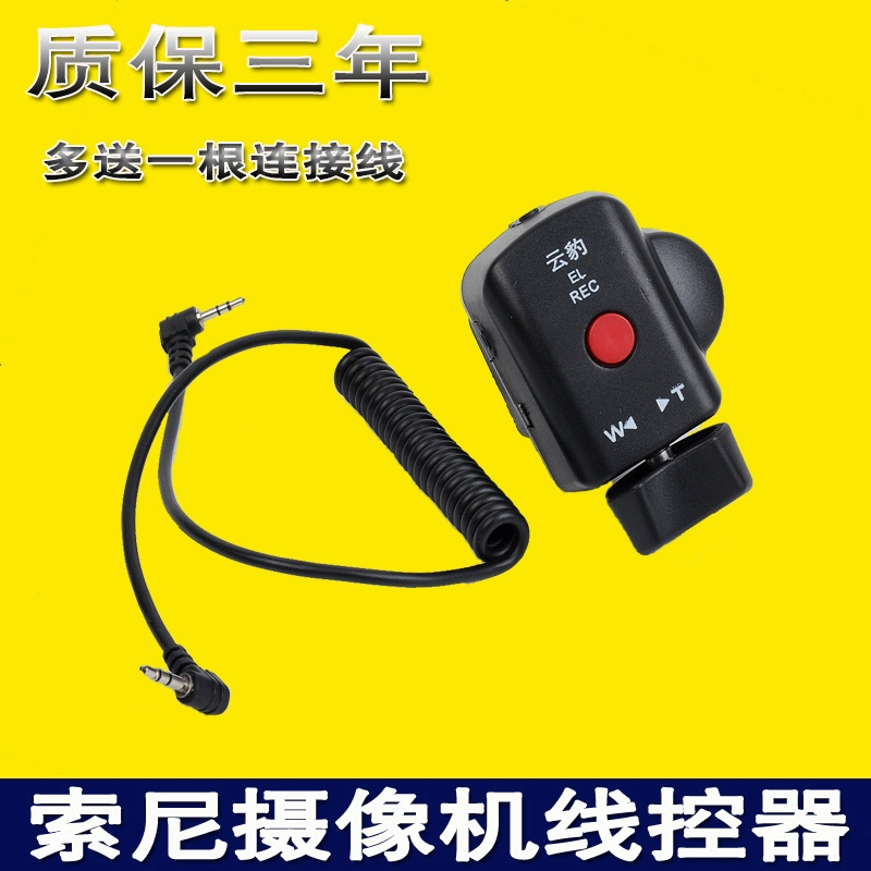 Bộ điều khiển dây máy ảnh Clouded Leopard điều khiển từ xa phù hợp với Sony NX100 NX200 NX3 1500C 2500C FS5 FS7 Z5C 198P AX700 tay cầm điều khiển phụ kiện zoom phụ kiện - Phụ kiện VideoCam