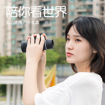 Monocular telescope for high-power high-definition viewing of concerts professional womens model for taking photos with a small mini portable mobile phone