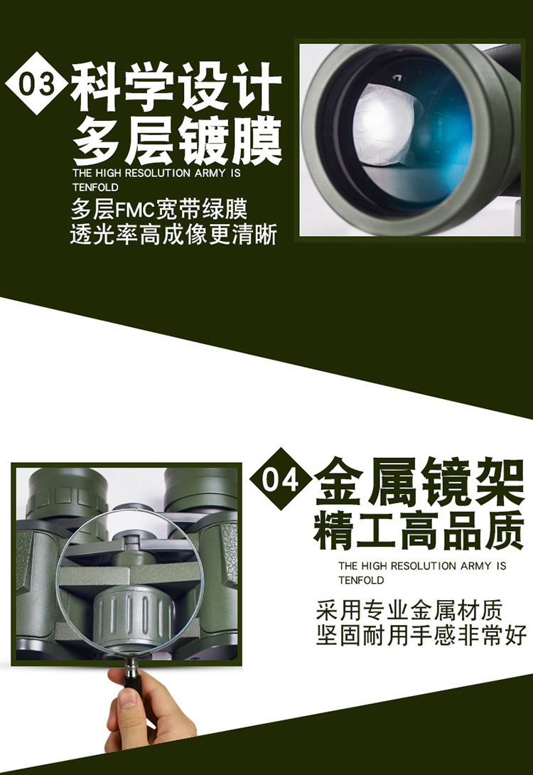 Ống nhòm quân sự HD tầm nhìn ban đêm mạnh mẽ điện thoại di động máy ảnh cầm tay chim ngắm ong đặc biệt - Kính viễn vọng / Kính / Kính ngoài trời kính viễn vọng hubble