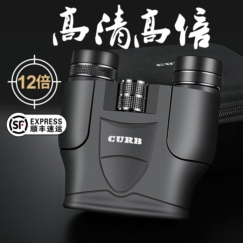 虫虫镜手机望远镜高倍高清专业级演唱会日夜两用便携夜视望眼镜