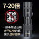 Single tube change telescope high -power high -definition adult small outdoor portable mortar night vision professional telescope