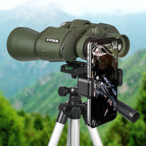 Binoculars high-power high-definition 10000-meter low-light night vision mobile phone outdoor bee hunting special large eyepiece for adults u