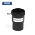 cấu tạo ống ngắm Kiềm chế lắp ráp thị kính lớn góc rộng công suất cao, độ phân giải cao, phụ kiện kính thiên văn thiên văn sử dụng kép trên bầu trời và mặt đất giá ống nhòm eyeskey ống nhòm quân đội 