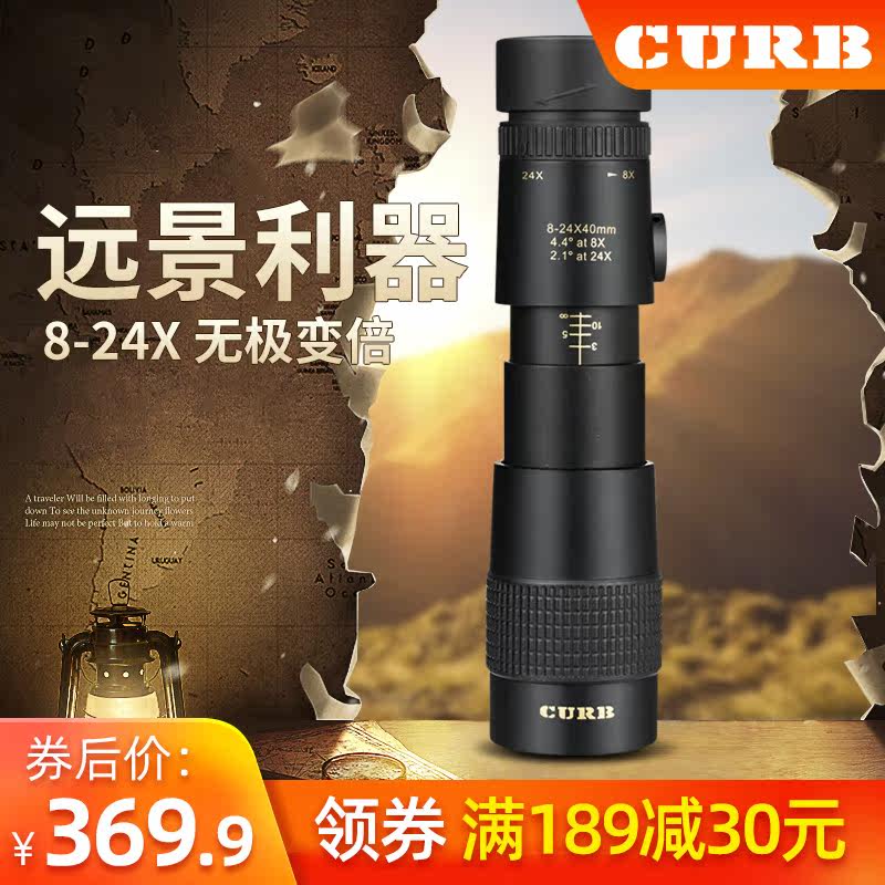 Monocular telescope High power HD retractable zoom Professional sniper Mini night vision zoom can take over the phone