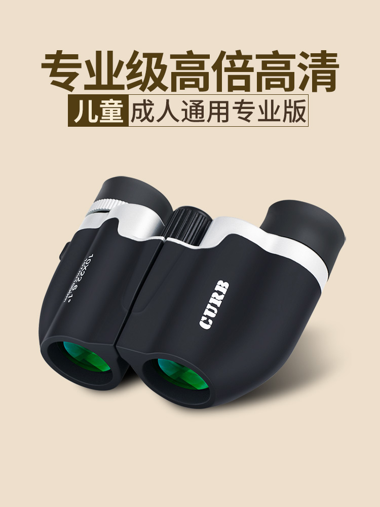 Ống nhòm cầm tay nhỏ công suất cao độ phân giải cao tầm nhìn ban đêm ngoài trời ống nhòm mini dành cho trẻ em buổi hòa nhạc chuyên nghiệp ống nhòm galileo các loại ống ngắm 