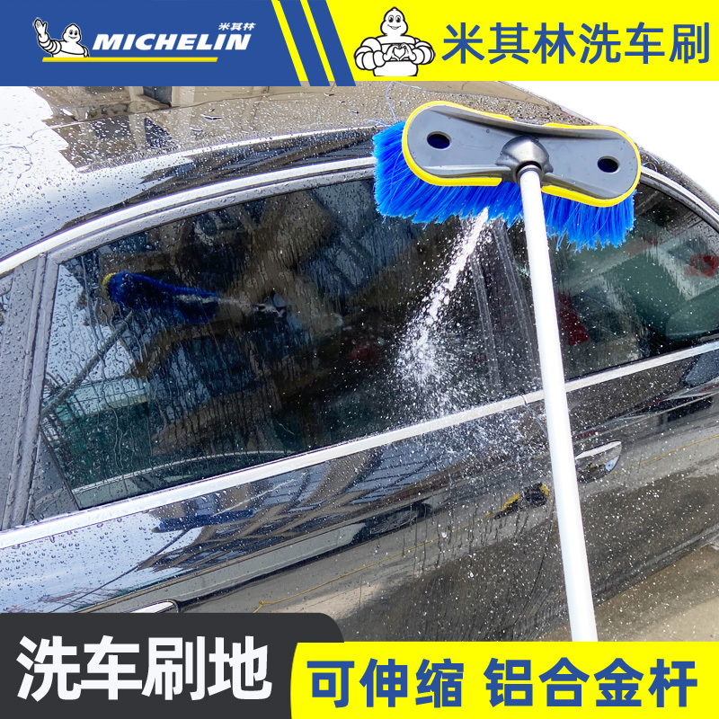 Michelin Car Wash Brush with Soft Bristles, Water Spray Mop That Doesn'T Damage the Car, Long Handle Telescopic Cleaning Tool for Trucks