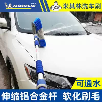 米其林洗車刷子軟毛噴水通水洗車拖把不傷車清潔長柄伸縮清洗工具