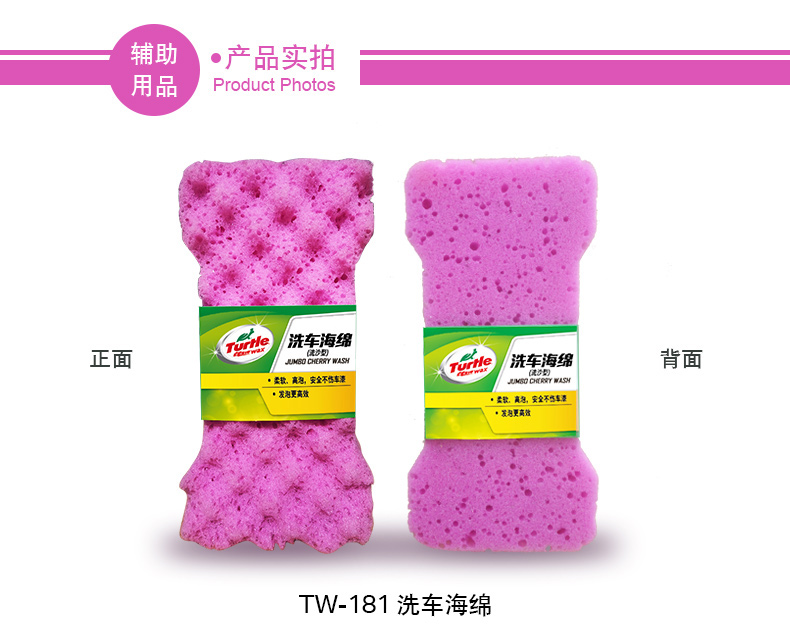 Rùa thương hiệu rửa xe lớn bọt biển làm sạch xe ô tô tổ ong san hô khối xốp thấm hút làm sạch nguồn cung cấp - Sản phẩm làm sạch xe dụng cụ vệ sinh nội thất ô tô