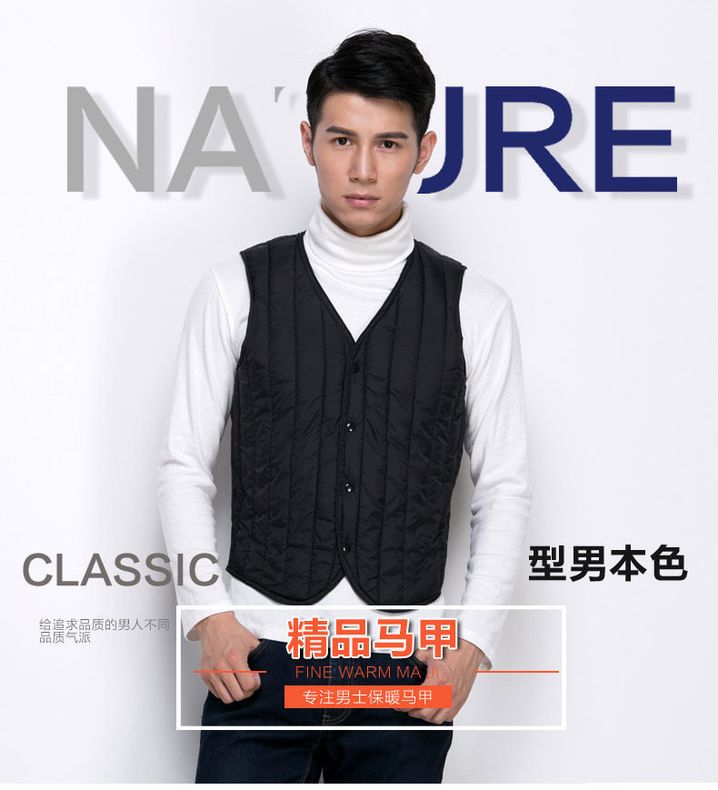 Débardeur homme gilet en nylon pour hiver - Ref 1588696 Image 7