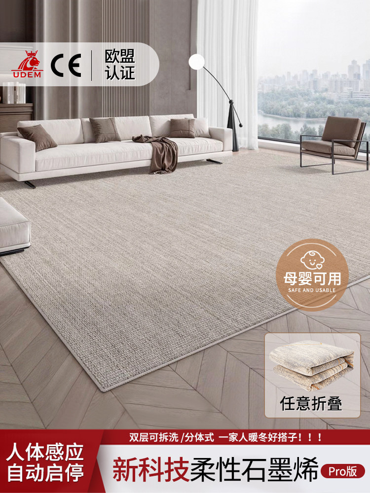 Sun Bay Graphene Floor Heating Pad Foldable Electric Heating Carpet for Home Living Room Heating Floor Mat Heating Pad