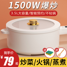Плиты 欧之宝电炒锅家用电煮锅多功能一体式炒菜电火锅不粘炒锅电热蒸锅