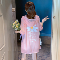 Small Daisy sunscreen clothing Lady long 2021 summer new Korean version loose anti ultraviolet fashion thin coat
