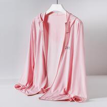 2021 new sunscreen clothes for men and women ultra-thin breathable ice silk coat light shirt fishing suit UV protection summer