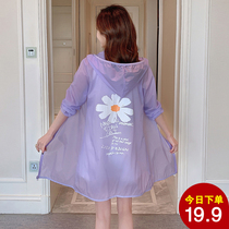 Sunscreen women long 2021 summer new Daisy fashion versatile breathable UV resistant loose coat