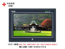 Zhongda UMC 10 inch touch screen PLC all-in-one MM-60MR-12MT-S1001A-FX-B comes with AD DA
