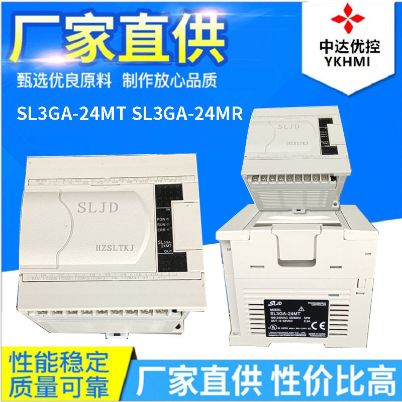 Sanlingling FX3SA-30MR-CM 20 14 10 Excellent Control FX3GA-60MT 40 24 AD Technology SLJD