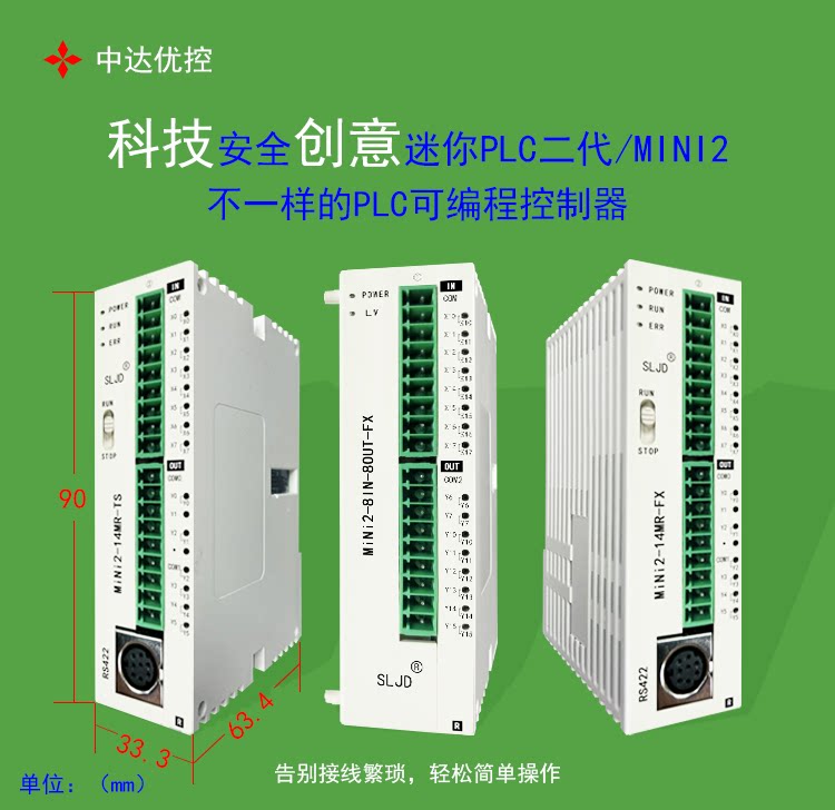 UYoucontrol MINI2-30MR-FX Alternative for FX1SPLC fans Type of small size MINI2-14MR-FX homegrown PLC