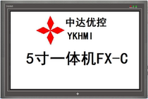 YKHMI optimal control-5 inch all-in-one machine MM-24MR-4MT-500-FX-C temperature analog 1s ten get one