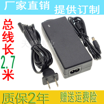 NewSong New Song Electric Piano Smart Digital Piano Electronic Keyboard Power Supply Power Adapter PEWER