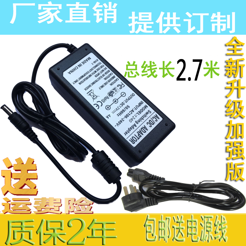 Koyin KORG Electronic Organ Synthesizer Arrango Keyboard PA500 M50 X50 PA50D Power Cable Adaptor-Taobao