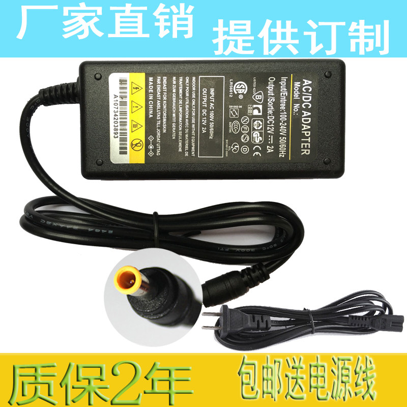 Keyin KORG KA310 X50 SP170S 180 MR1000 power electronic piano keyboard adapter