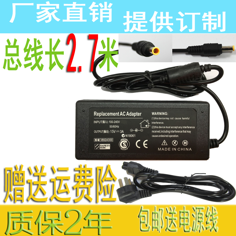 Sony Sony Ac-E1530 15V3A Wireless Bluetooth Speaker Srs-X55 Power Adapter Charger