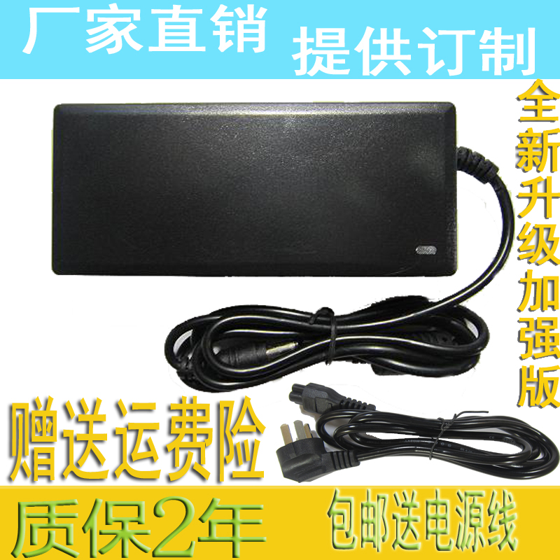 24V3.5A power adapter DC regulated switching power supply
