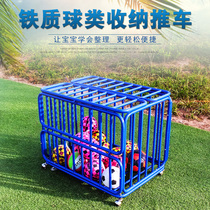 Kindergarten ball frame children mobile cart stainless steel ball frame storage basket folding cart basketball frame