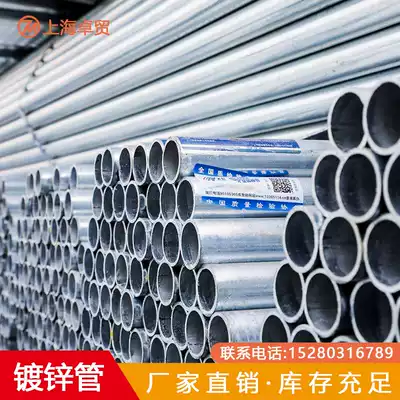Hot and cold galvanized pipe Steel pipe DN100 water pipe Hollow round pipe Scaffold steel pipe Threading pipe Fire pipe Greenhouse pipe
