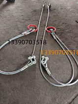 Lifeboat anti-fall recovery rope sling lifeboat suspension rope fixed rope anti-fall 1 5 meters 2