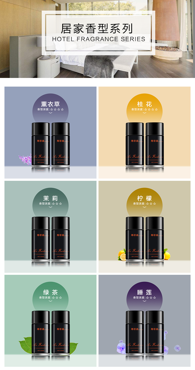 Air Freshener xịt nước hoa tự động bình xịt bổ sung nhà vệ sinh khử mùi hương liệu phòng tắm hương thơm kéo dài - Trang chủ nước tẩy sàn gạch