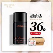 Tiffison Automatic Aroma Machinery Hotel Commercial Scanosure Machine Household Toilet Deodorant Spicer Perfume