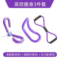 [Высокоэффективное похудение с 3 частями.