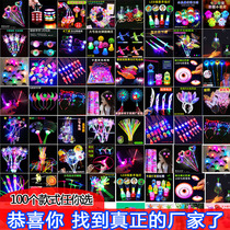 Little Toys Yiwu Yiwu Night Market Place Small Commodities Park Plaza New Year Swing Stalls Fa Hot Pins Cadeaux lumineux