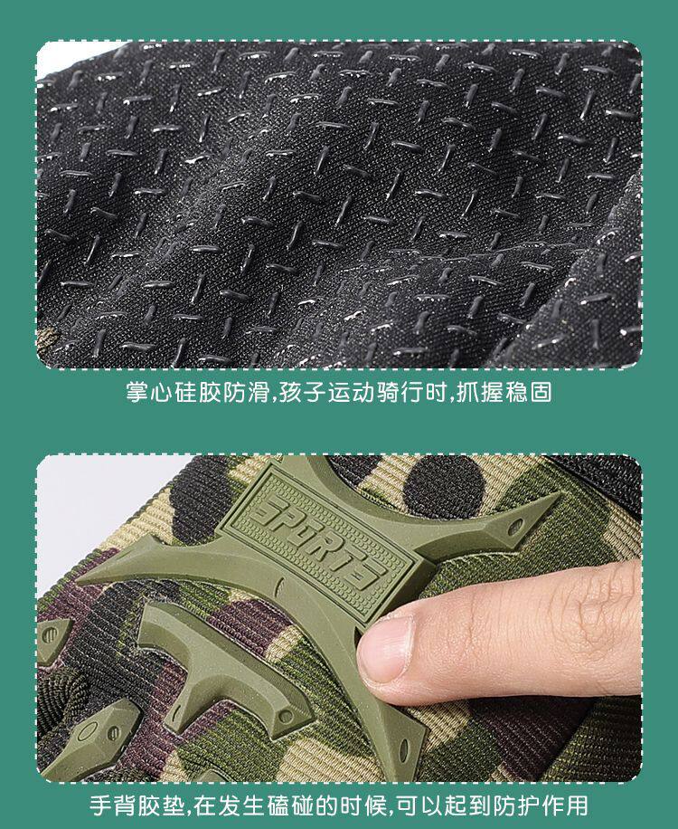 товар из китая 儿童战术手套运动训练健身骑行防滑自行车平衡车滑板轮滑男女迷彩 Jifanpaul