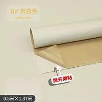 Весь кусок риса [50_70 см]