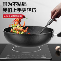 Pan non-stick pan household gas stove induction cooker special deepening and thickening small large capacity medical stone cooking pot