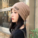 2025 New Duidi Hat Women's Spring and Autumn Postpartum Confinement Hat Versatile Face-Showing Small Knitted Wool Baotou Cold Hat