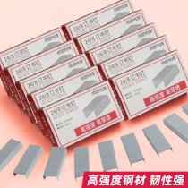 Staples universal No. 12 staplers unified binding staplers staplers office stationery staplers