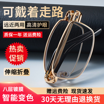 Folding portable reading glasses for men anti-blue light smart zoom photochromic far near and medium reading glasses for women