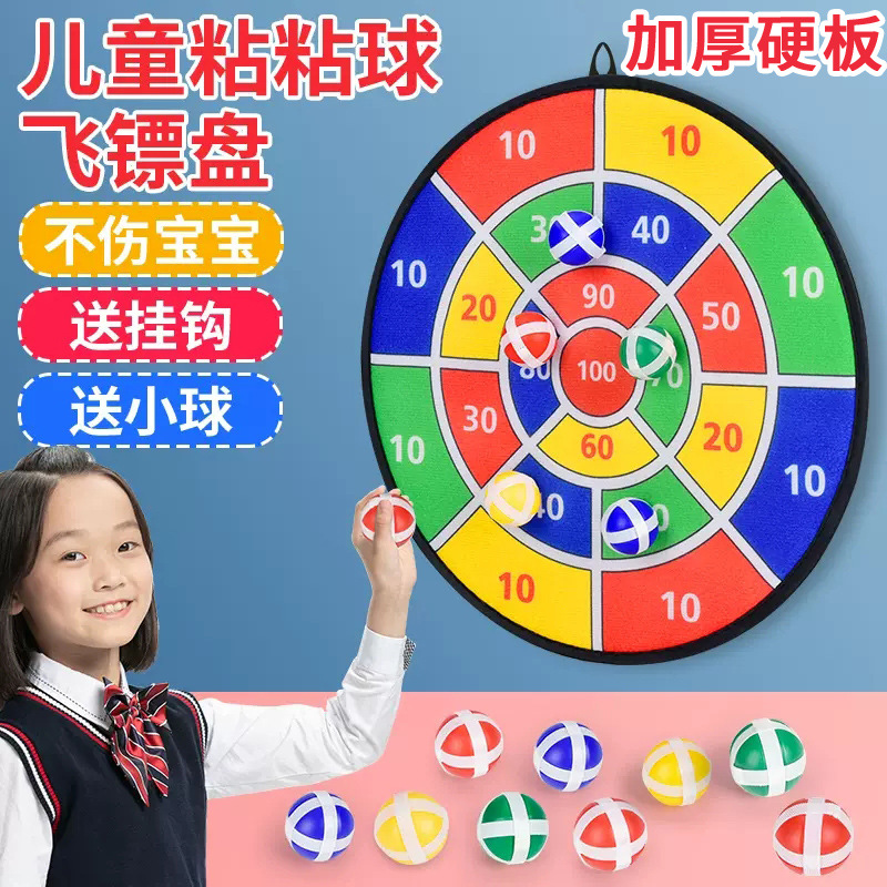 屋内子供用スポーツボールおもちゃ投げ粘着ボールダーツボード幼児赤ちゃん教育マジックスティックターゲット2歳3