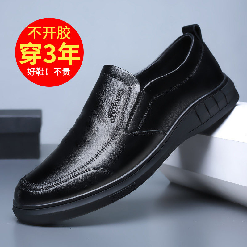 Chef Shoes Men Waterproof Non-slip Anti Oil Men's Shoes Kitchen Special Working Shoes Pau Pao Dad Casual Leather Shoes