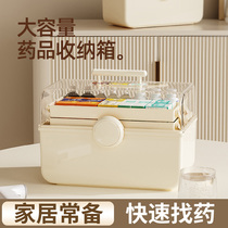 Accueil Médicine Boxed Family Contained Boxes Multilayer Children Medicines Small Medicine Boxes Extra-large Capacity Medicine Boxes