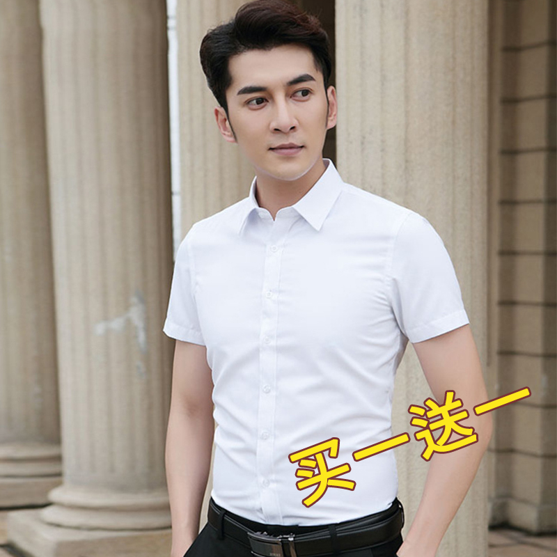 Short-Sleeved White Shirt for Men, Spring and Autumn Business Casual Professional Formal Wear, Men's Non-Iron Anti-Wrinkle Long-Sleeved Shirt for Men