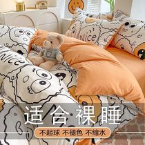 Quilt cover single piece washed cotton quilt cover student dormitory single 150x200x230 quilt childrens bed four-piece set